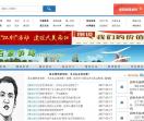 百家争鸣