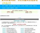 在家兼职