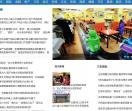 文化看点 民俗风情