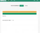 你问我答 - 专业的IT技术学习接单网站_网络安全|QQ技术网|黑客防御