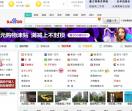瑞星安全网址导航