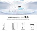 南京博航电子有限公司