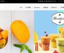 Shinejuice要晒_果汁加盟「总部」