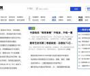 韩饭网
