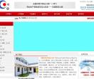无锡市希尔特压力表厂