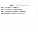 全网小视频去水印解析