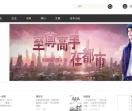 魅文小说网