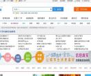 银川信息网
