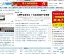 长网