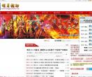 明月辅助官网