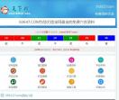 富平网