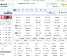 榆林市计算机有限公司