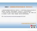 壹品町官网