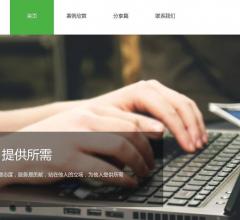 数据分析团队