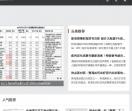 搜图新闻网
