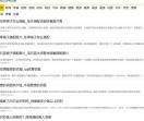 微信公众号