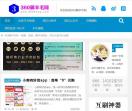 360薅羊毛网