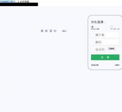 成都铁路局人才交流网