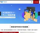 领信宝_手机pos机_移动pos机代理_智能银联pos机代理加盟_深圳pos机代理