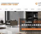 南京麦尚家具