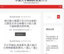 智慧树答案创新创业学智慧树答案智慧树大趋势章节答案