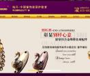 窗帘挂钩找旭升窗饰