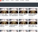 爱站权重3限时优惠