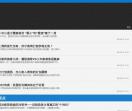 优悦之家