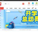 库课网