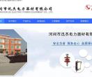 讯杰电力器材