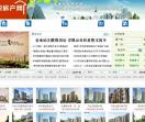 长乐房产
