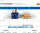 益阳安防网