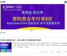 阅者逗服务器优惠网