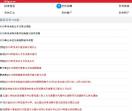 163贵州事业单位