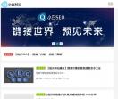 临沂SEO