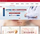 贵阳月子中心