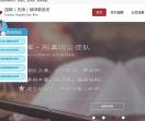 交通事故律师网