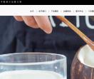 网红椰子碗加盟培训