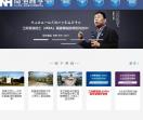 MBA研修班