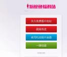 驾校一点通
