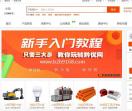 黔优网