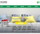 玄奘搬家