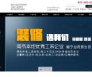 鸿仁时创（集团）官网