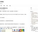 沉默的博客