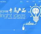 P2P网贷系统
