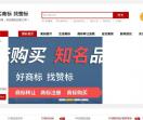 赞标网