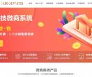 尖叫科技