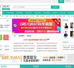 GMAT