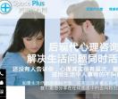 后现代心情咨询