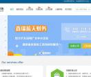 深圳代理记账公司